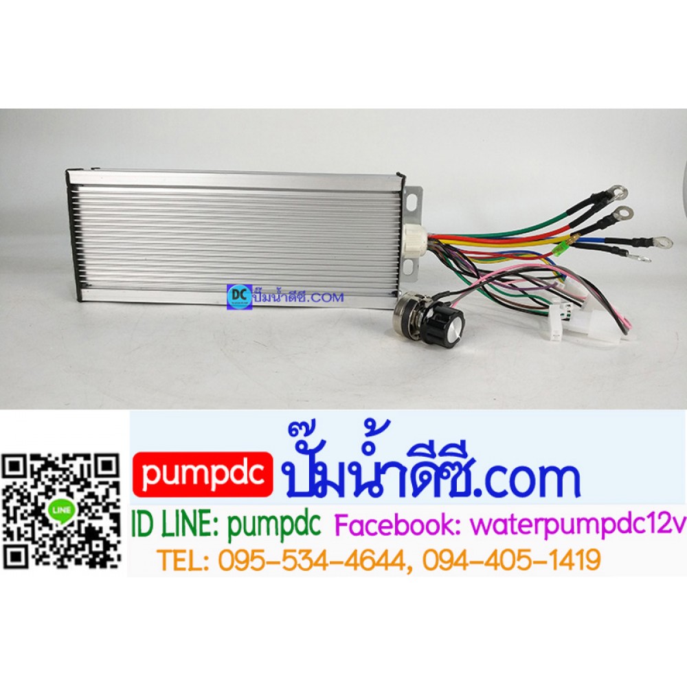 กล่องคอนโทรลมอเตอร์บัสเลส 750W 36V